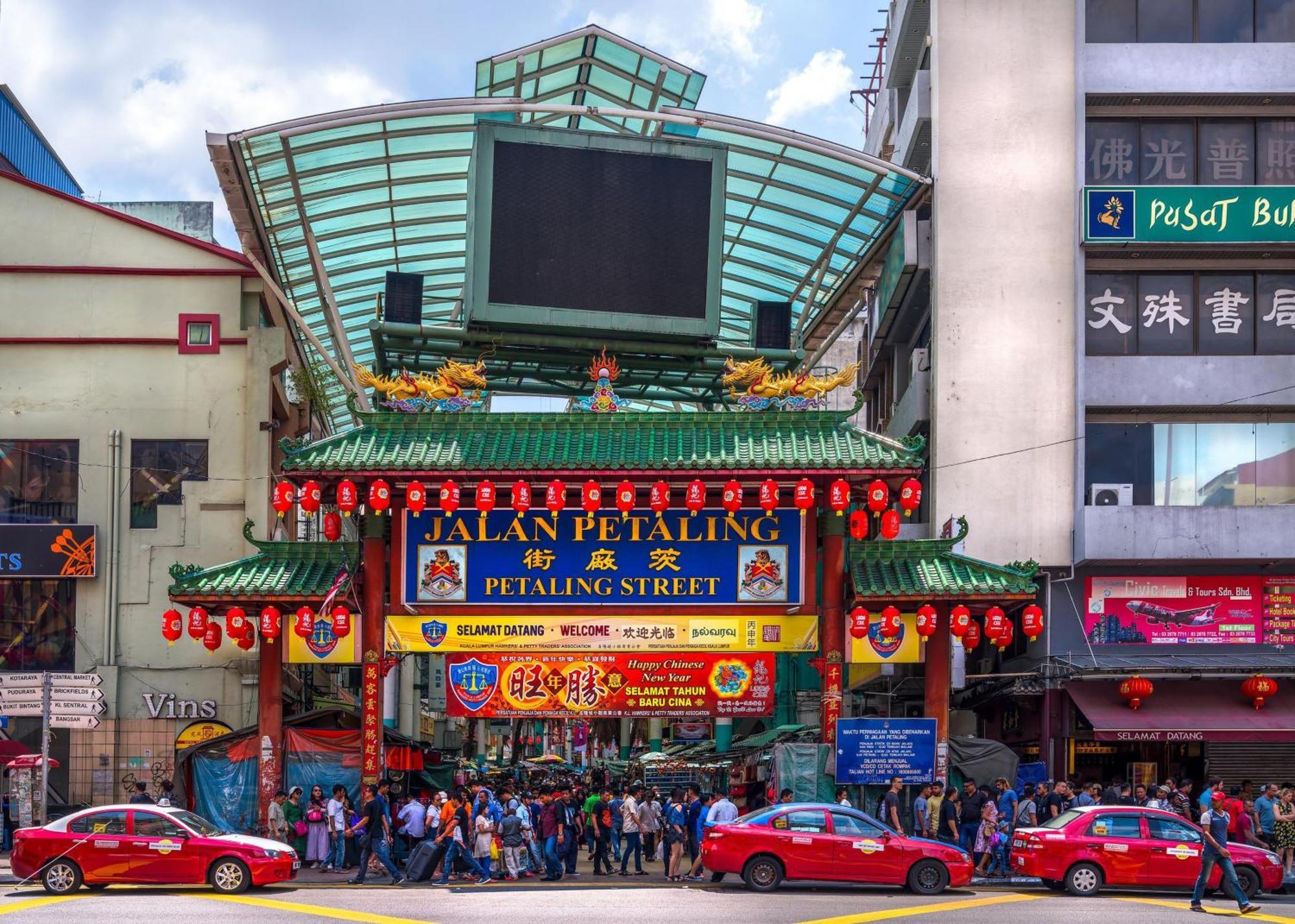 Aces Hotel Kuala Lumpur — Photos 1